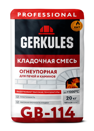 кладочная смесь огнеупорная геркулес gb-114, 20 кг